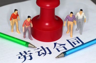 工资社保代缴模式下劳动关系认定的困境与规则探析