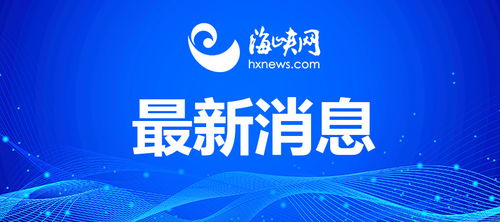 委内瑞拉临时总统驳斥外部干预 没有代理人能统治我们的国家