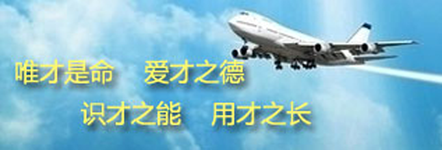 高效省心的人力资源解决方案 企业人事劳动代理服务
