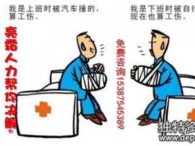 长沙社保代缴与公积金代缴 高效人事劳动代理服务的价值解析
