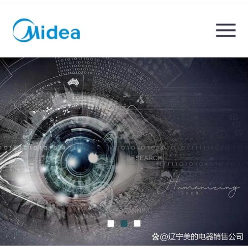 美的电器旗舰店 全方位工程与团购服务，引领行业新标杆