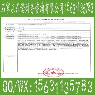 沧州社保代交代理人及人事劳动代理服务详解